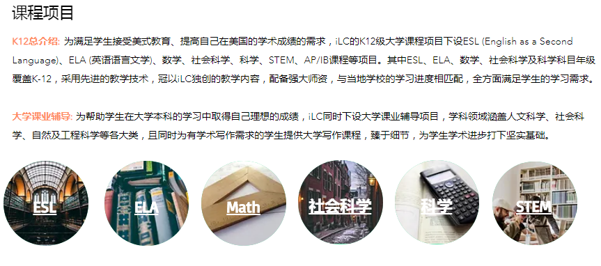 JL劍橋-語培類3.png