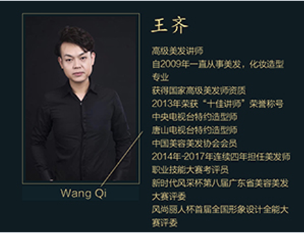 （4）美發、化妝造型3--.png