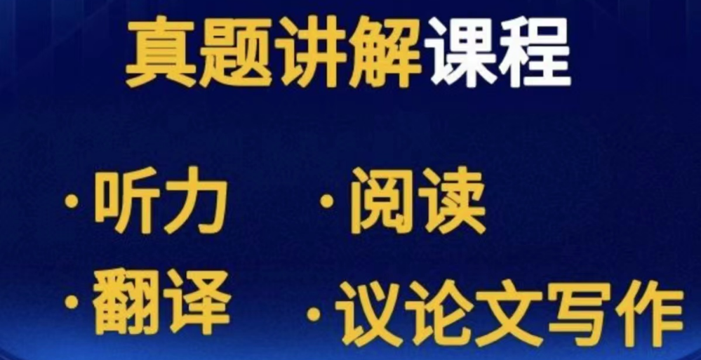 四級3.png