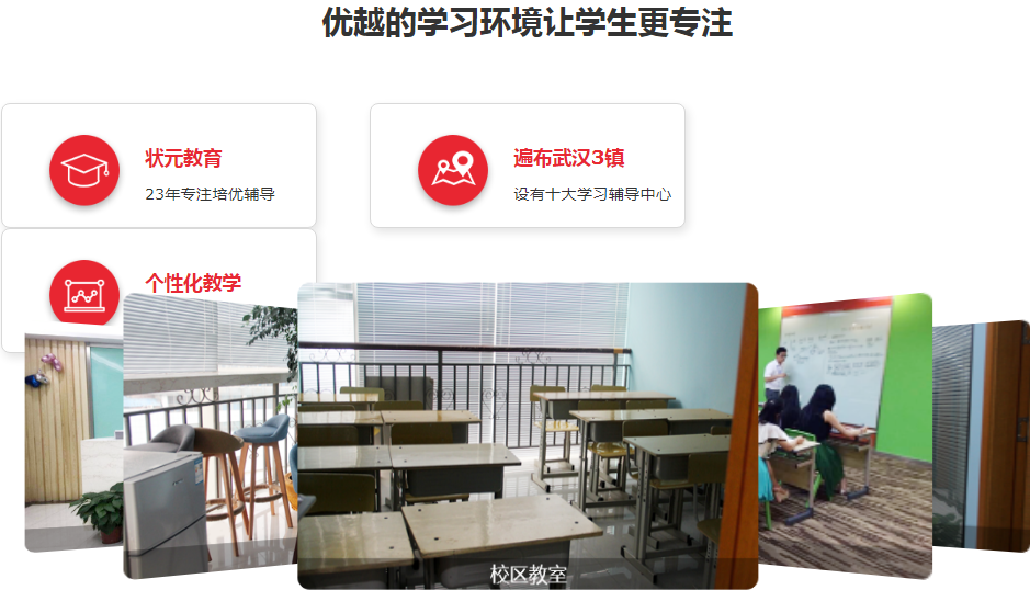 學習環境.png
