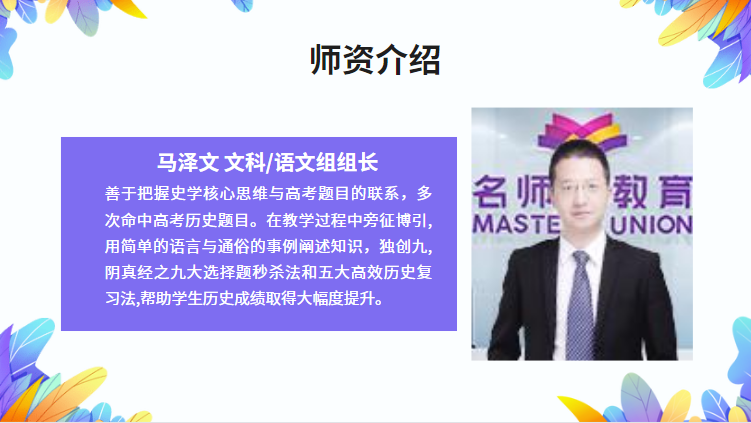 5文科-語文.png