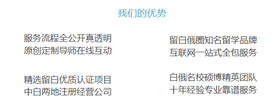 我們的優勢.png