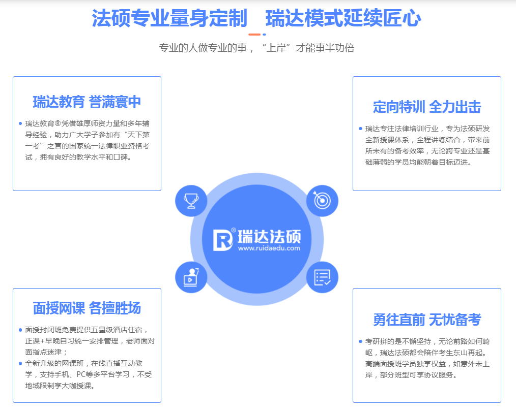 法碩2.png