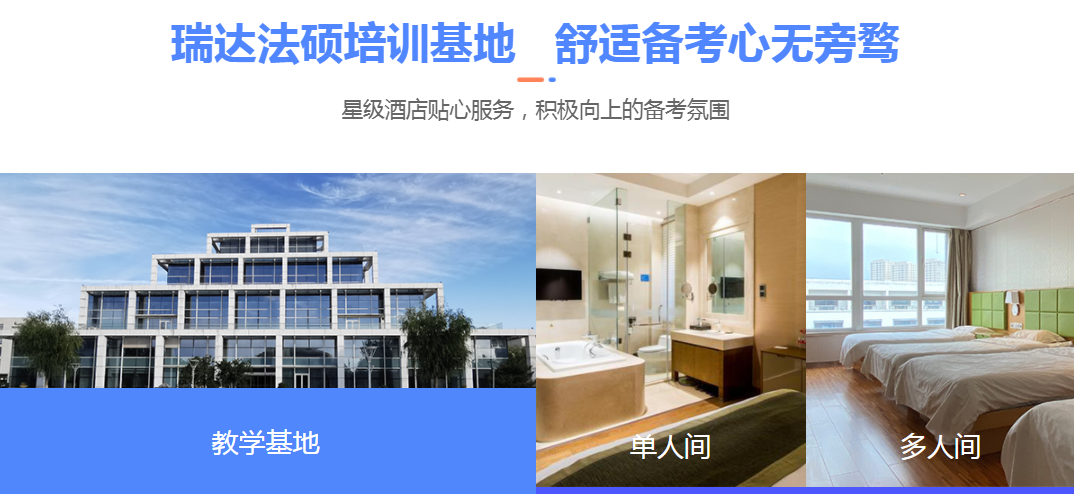 法碩8環境.png