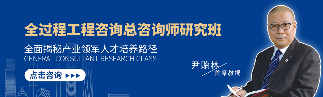 造價工程2.png