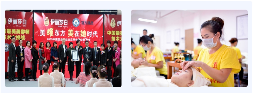美容2圖.png