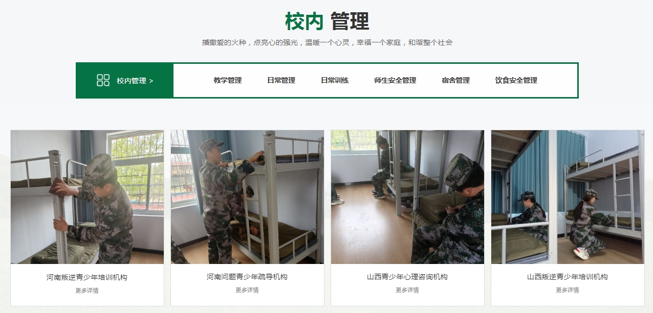 微信截圖_20240509104005.png