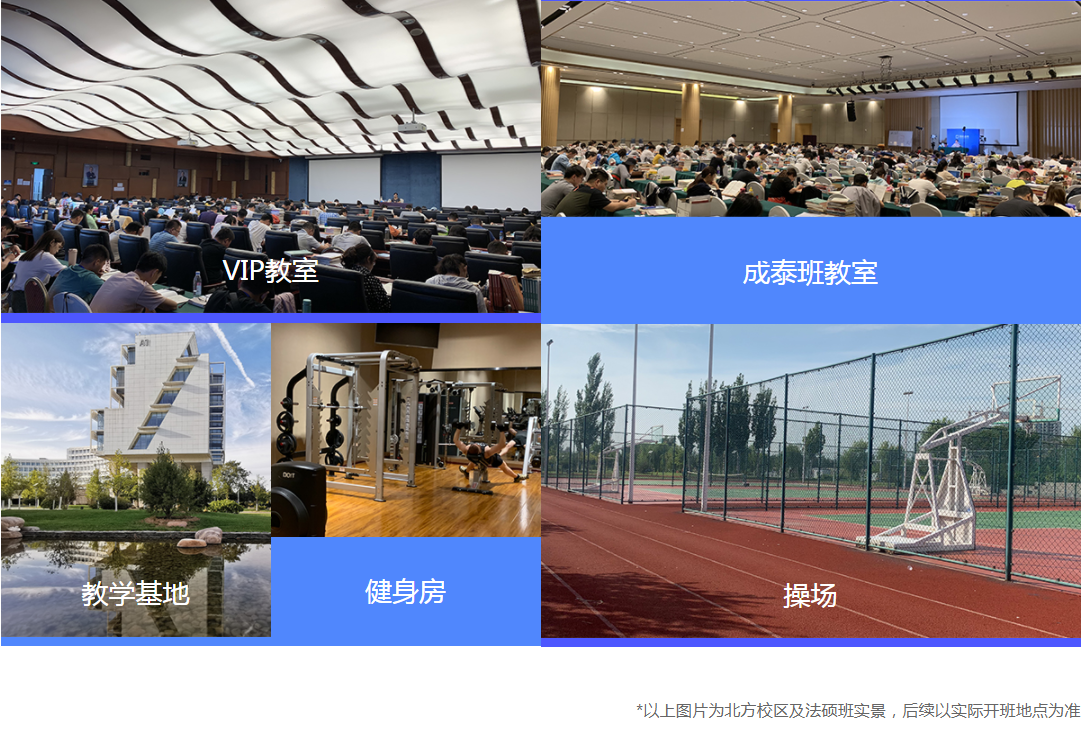法碩9環境.png