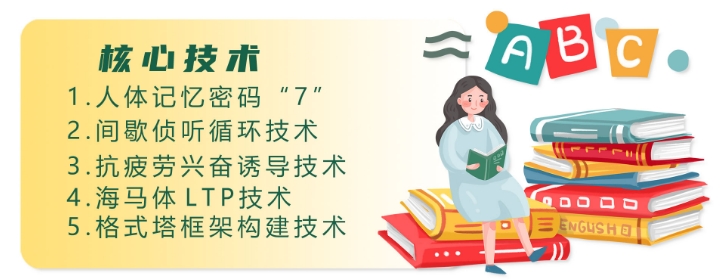 速記模塊1.png