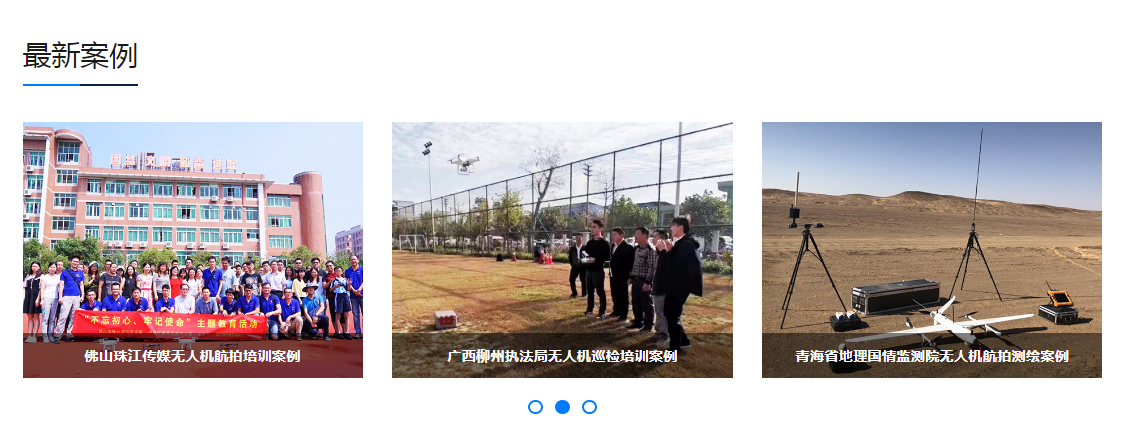 垂直起降固定翼課程 最新案例.png