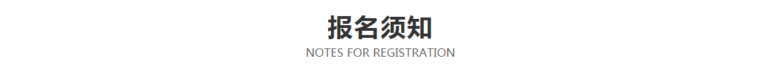垂直起降固定翼課程 報名須知.png