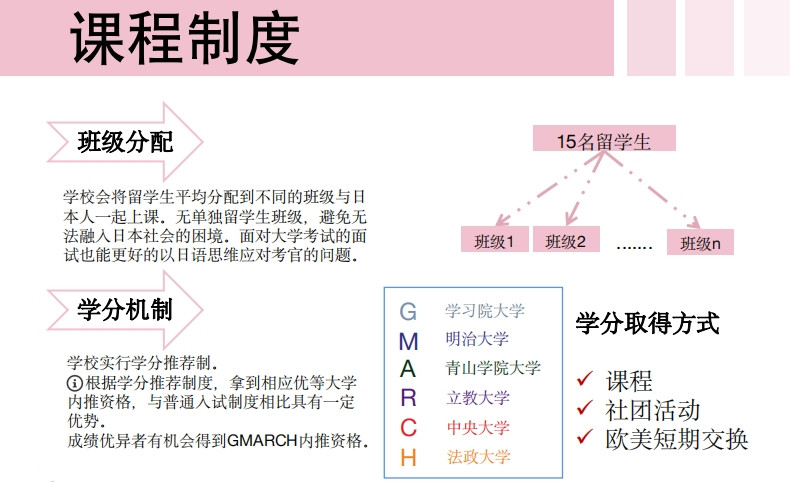 神田女學園1_副本.jpg