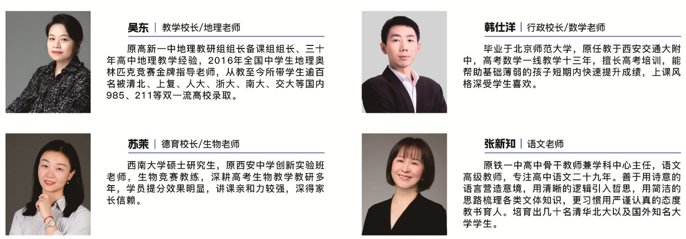 師資1.png