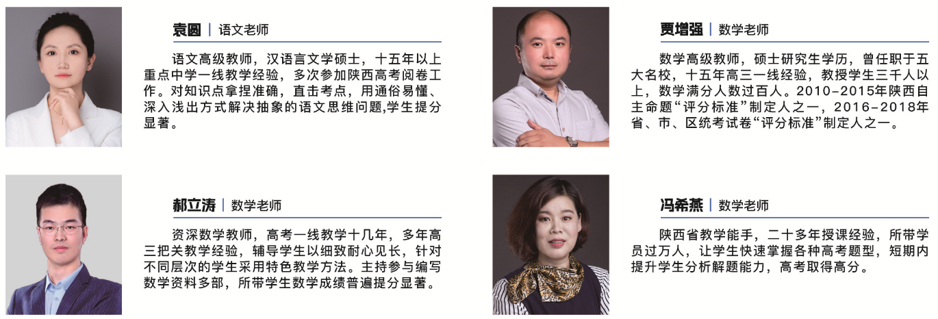 師資2.png