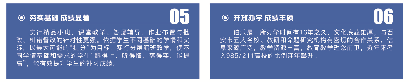 核心優勢-.png
