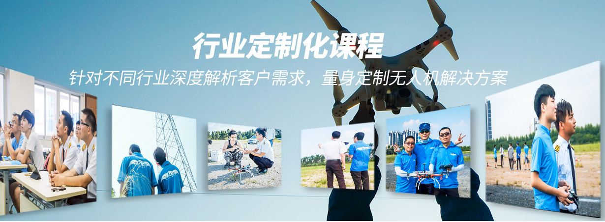 行業定制化課程版面.png
