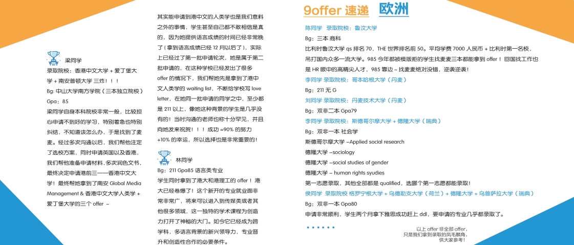 微信截圖_20240807090958.png