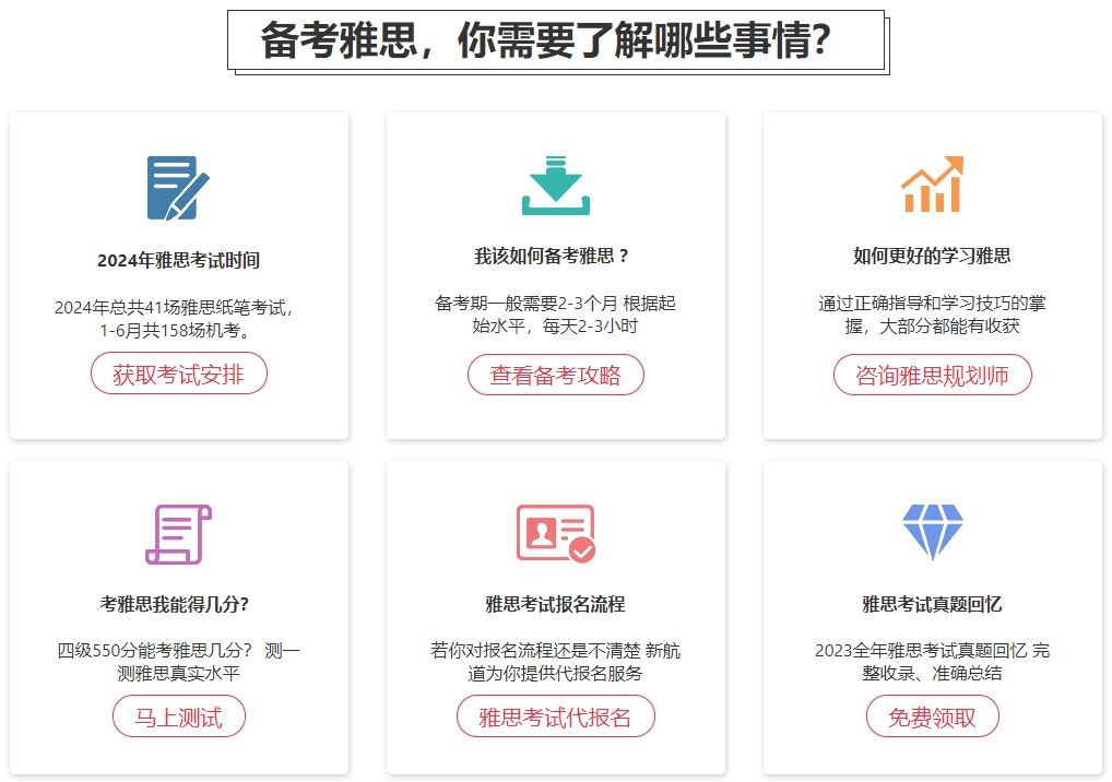 微信截圖_20240814110018.png