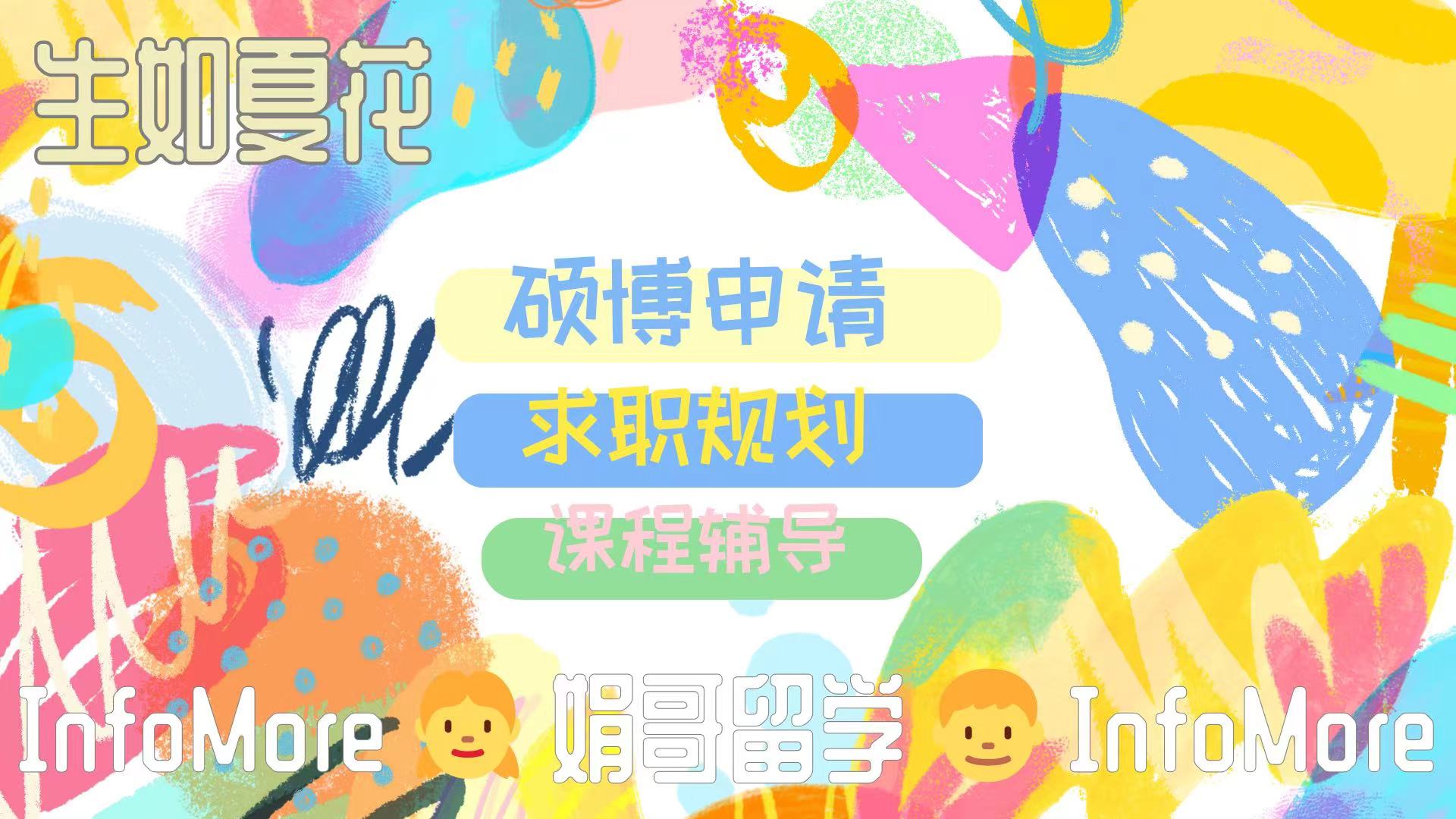 微信圖片_20240815141754.jpg