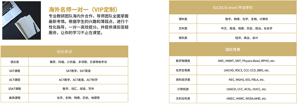 課程介紹-.png