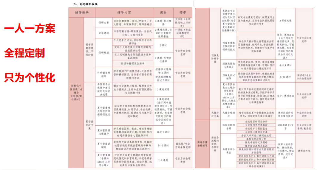 微信圖片_20240820145347.png