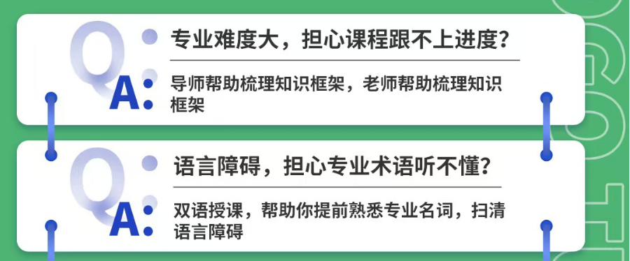 課程預(yù)習(xí)-.png