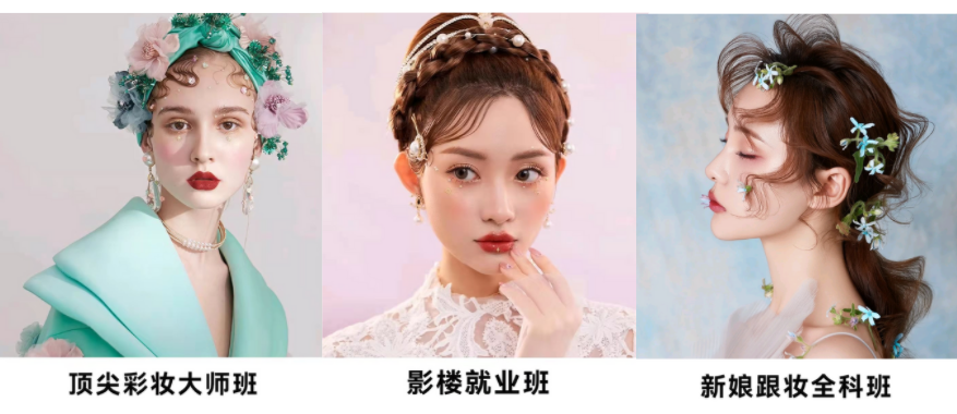 化妝.png