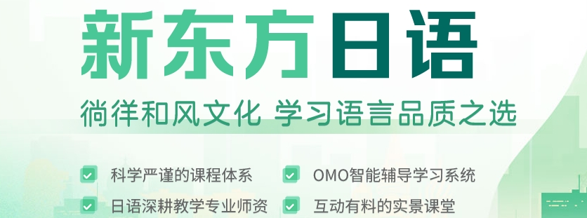 日語頭圖.png