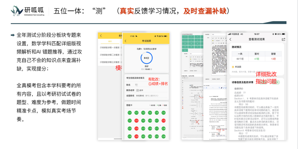 微信截圖_20230629092904.png