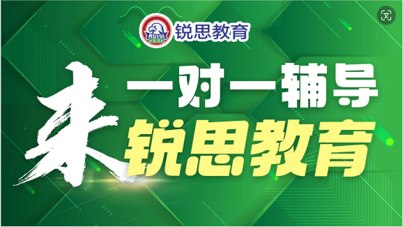一對一輔導版面.png