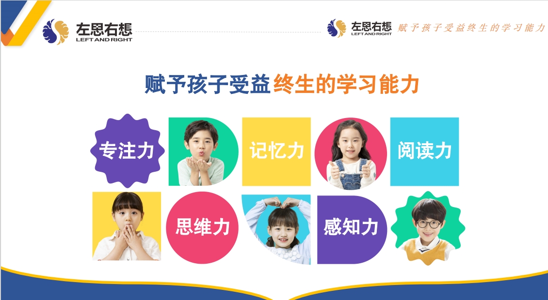 受益終生.png