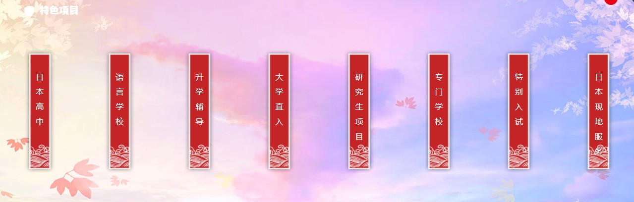 日語(yǔ)選1.jpg
