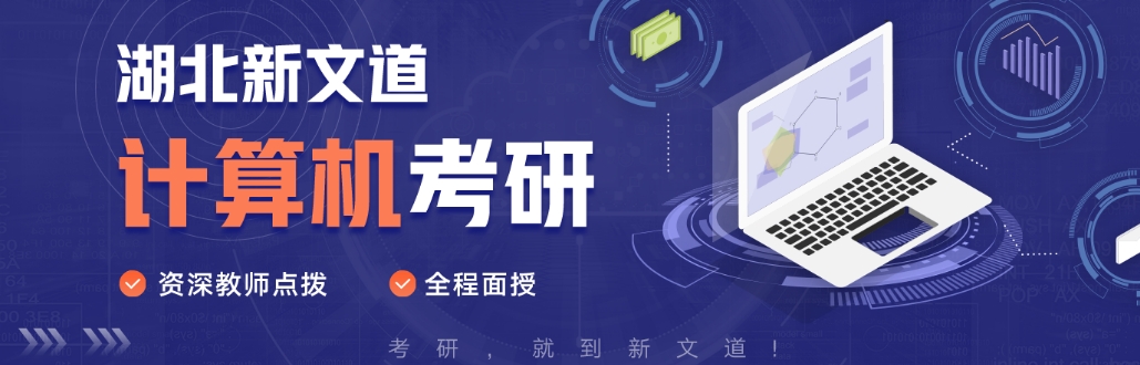 計算機2.1.png