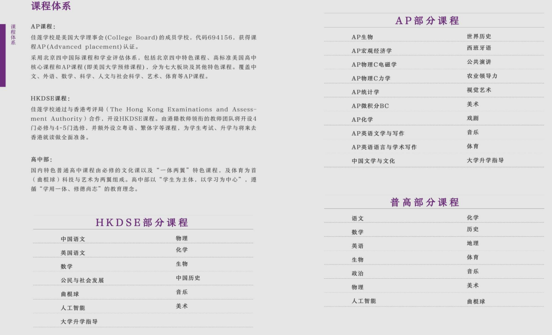 QQ截圖20240613112915.png