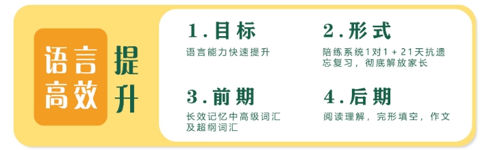 速記模塊2.png