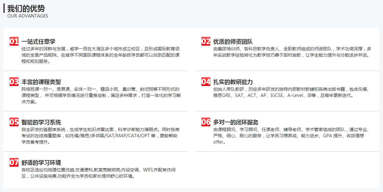 QQ截圖20240508095045.png