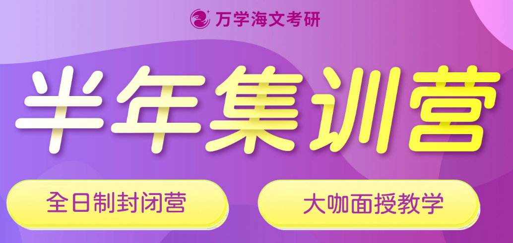 半年集訓營版面.png