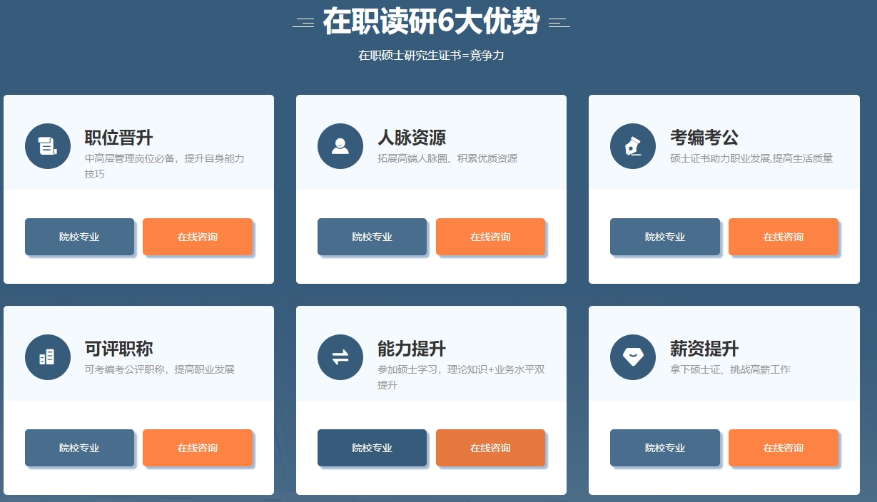 優勢.png