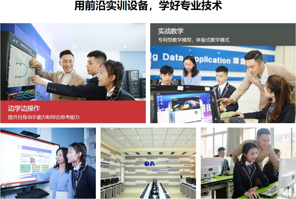 互聯網平臺開發5.png