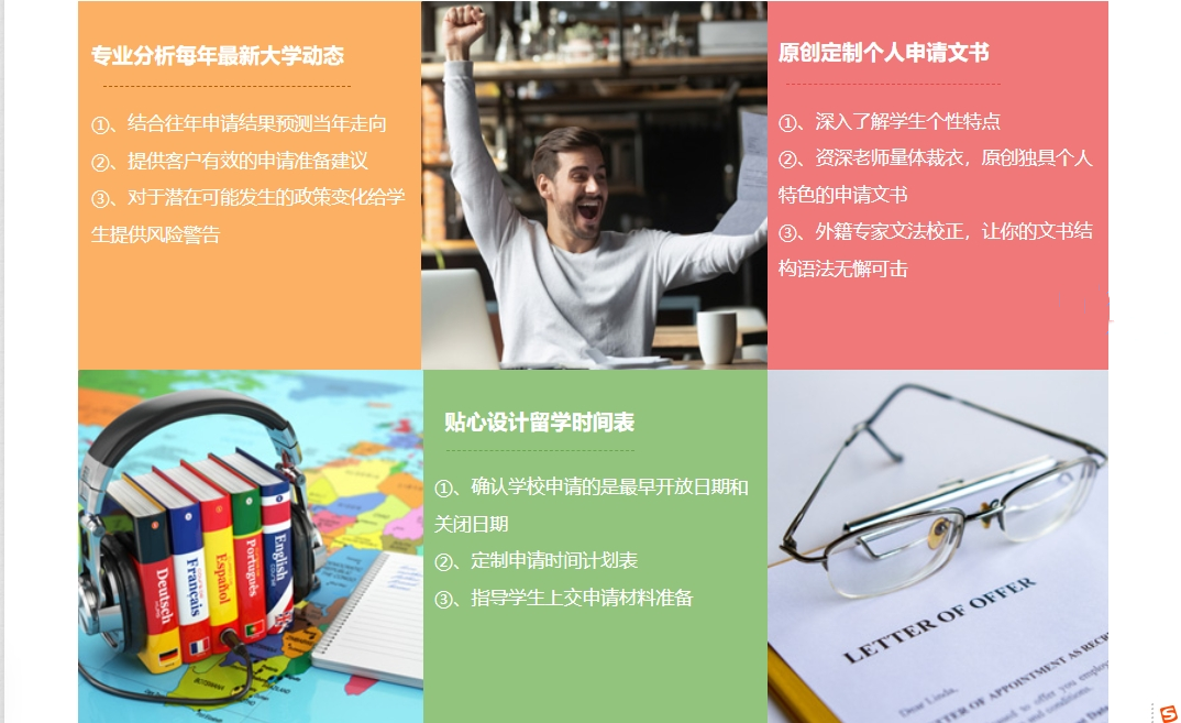 好處.png