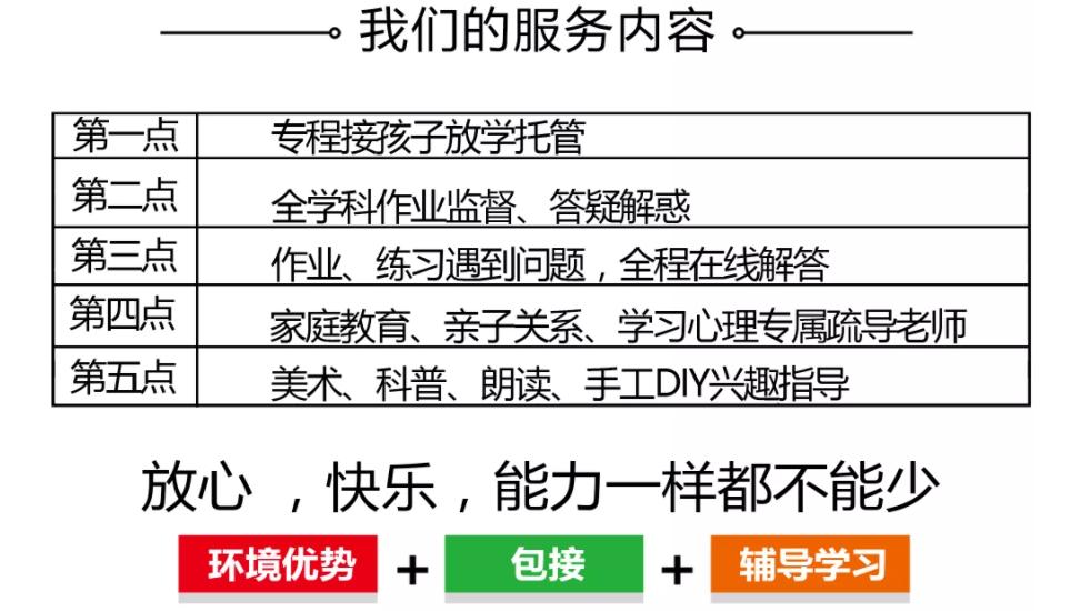 微信截圖_20250115151526.png