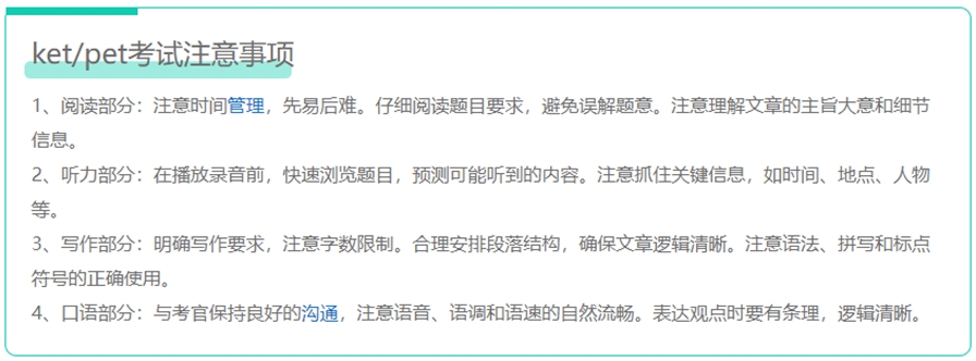 微信截圖_20250116101245.png