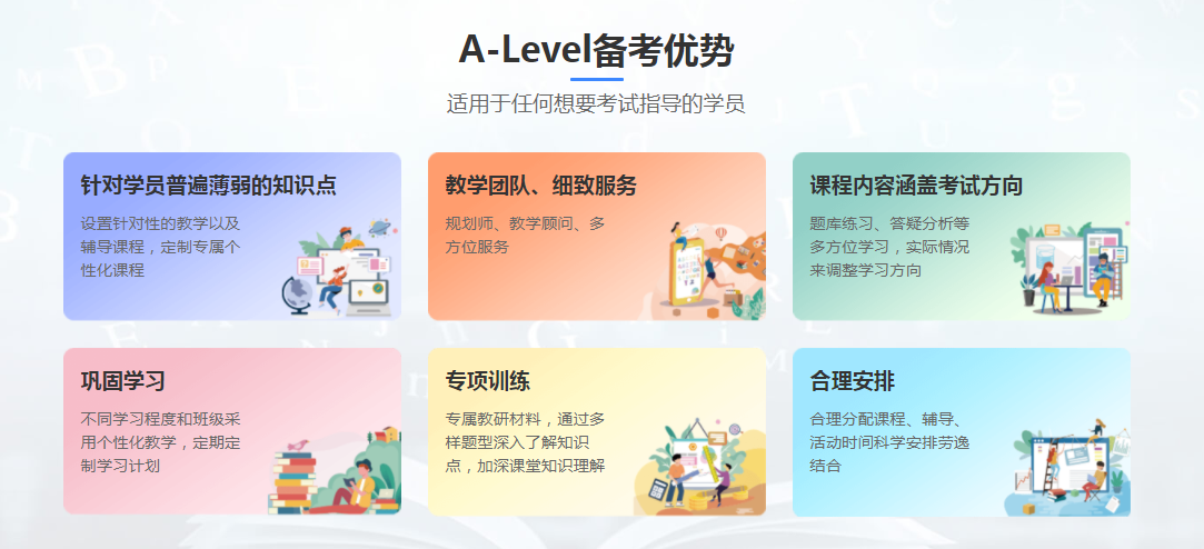 備考優勢.png