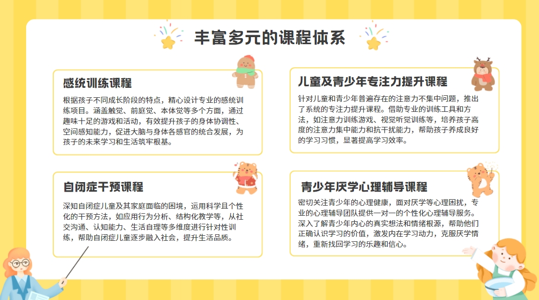 微信截圖_20250226094643.png