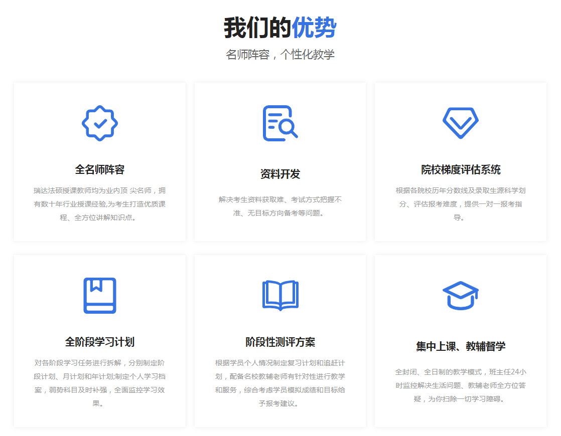 優勢.png