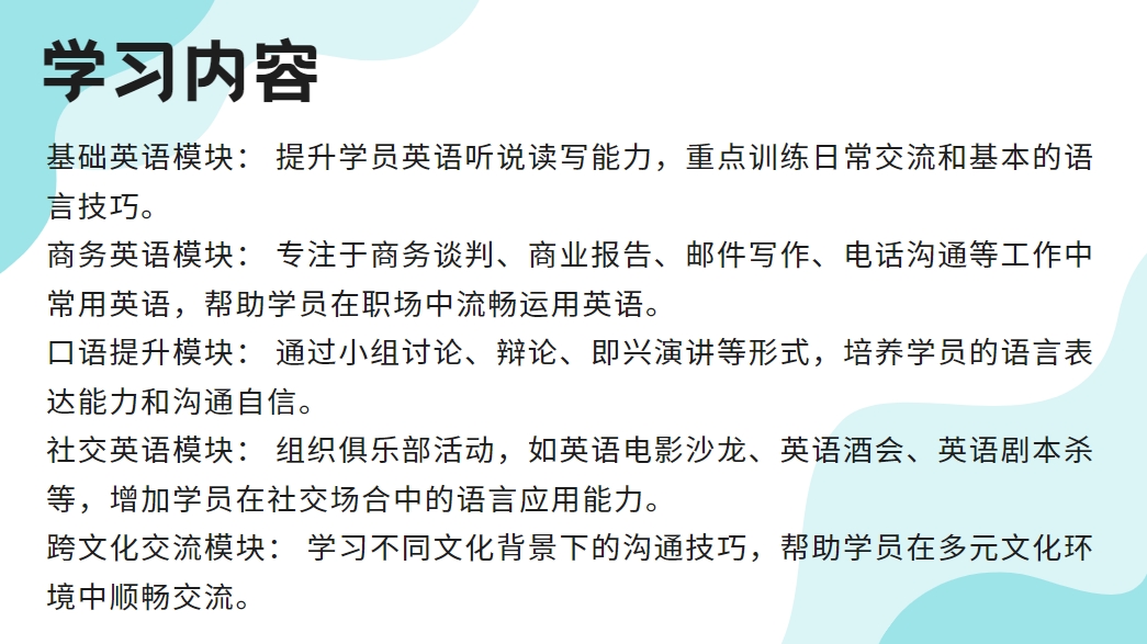 微信截圖_20250121094624.png