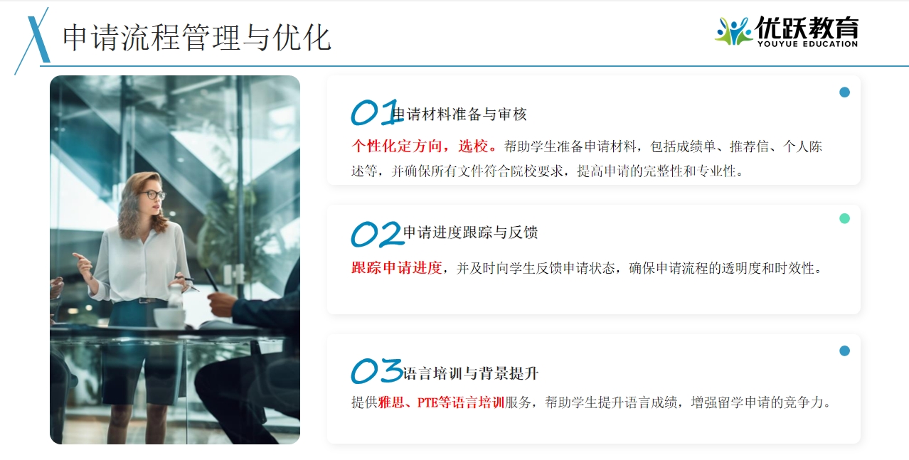 2優勢2.png