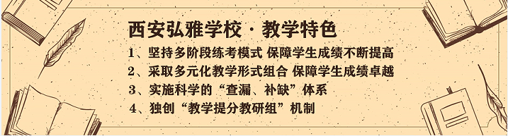 教學特色.png