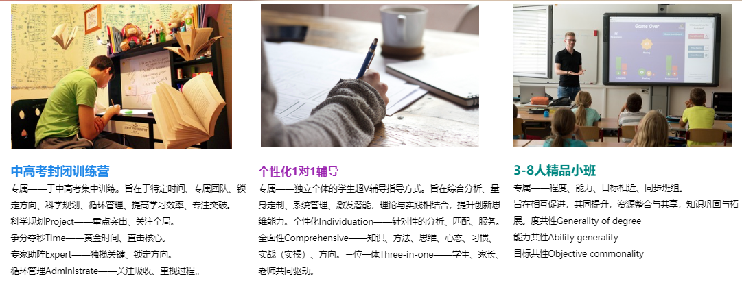 課程介紹.png