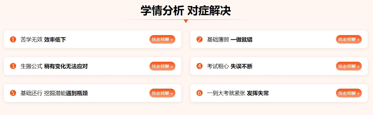 優勢11.png